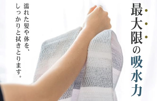 099H1669 驚きの高吸水タオル『極み』フェイスタオル 8枚セット【泉州タオル 国産 吸水 普段使い シンプル 日用品】