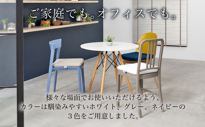 エアウィーヴ クッション ネイビー 洗える