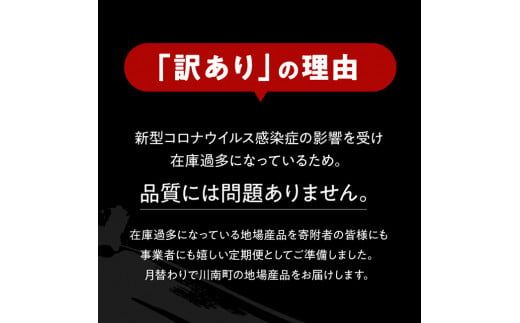 【訳あり定期便】宮崎県産豚肉 お楽しみセット6ヶ月定期便【 ロース とんかつ 豚バラ しゃぶしゃぶ 生姜焼き 小間切れ 豚 肉 豚肉 ミヤチク 全6回 】[D00638t6]