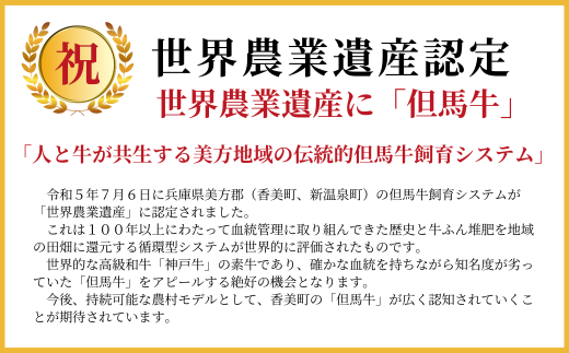 【経産 但馬牛 サーロインステーキ モモステーキ　食べ比べ（各150ｇ×2枚）冷凍 産地直送】 発送目安：入金確認後1ヶ月程度 配送日の指定はできません。黒毛和牛のルーツは香美町にあり 但馬牛は神戸牛、仙台牛、飛騨牛のルーツ牛です 大人気 ステーキ サーロイン モモ 牛肉 焼肉 ブランド 和牛 但馬 神戸 香美町 村岡 但馬牛専門店 牛将 02-29