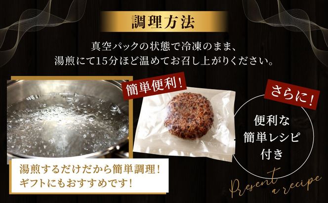 黒毛和牛100%チーズインハンバーグ(約120g×3Pセット)【FLOWER】_HA1547