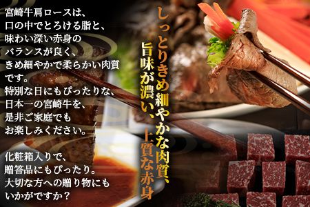 ＜国富町産宮崎牛　赤身肉3種セット900g（サイコロ・焼肉・スライス各300g）＞1ヵ月以内に出荷【 肉 牛肉 精肉 赤身 サイコロステーキ ステーキ 焼肉 焼き肉 ロース スライス ジューシー 贈答品 ギフト 贈り物 プレゼント 】【b0757_my】