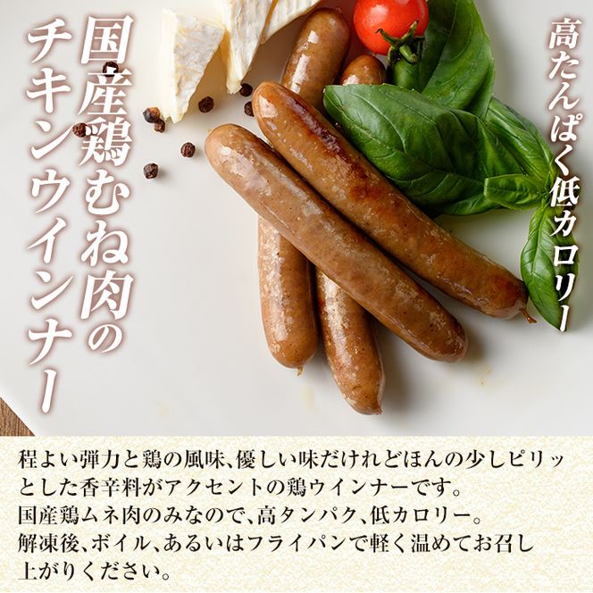 楽天市場】米っ娘どりソーセージ 5本入り×8パック 詰合せ 鶏肉