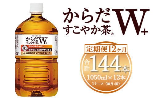 y錧yYszy12ցz炾₩W 1050ml×144{(12P[X) ygNzFیpHizւ̔zs