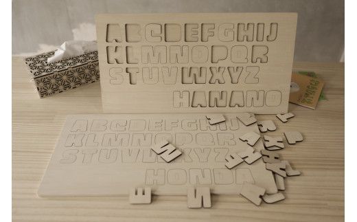 417. アルファベット名前入りパズル