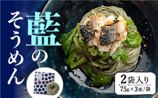 y茧쓇sz߂̋gc  ߂ (75g×3) ×2ܓ / 쓇s / gcHi艄H [SCL004]