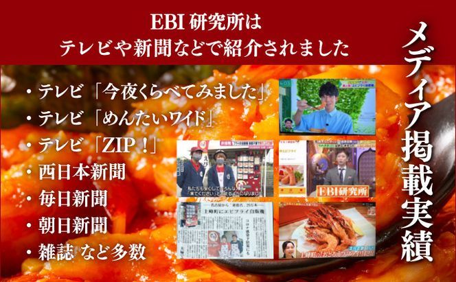 「神むきエビ」大粒ブラックタイガー 1.3kg 70〜90尾