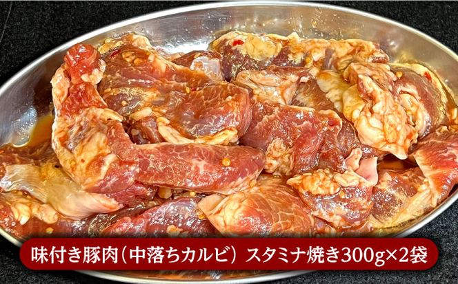 希少部位！島原半島産豚 中落ちカルビ 食べ比べセット 合計1.8kg / 豚 豚肉 カルビ / 南島原市 / はなぶさ [SCN128]