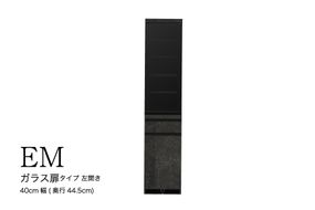 食器棚 カップボード 組立設置 EMA-S400KL [No.577]