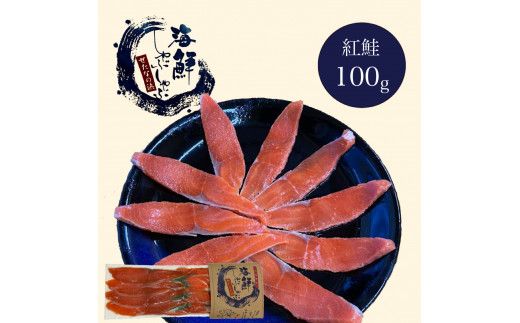 【特別なご褒美をあなたへ】海鮮しゃぶしゃぶGUV(グレードアップバージョン) ボタン海老 紅鮭 いか 鮭 ホタテ貝 若昆布 たこ ダシ昆布 ゆず風味 しょうゆタレ 海鮮 せたな町 ふるさと納税