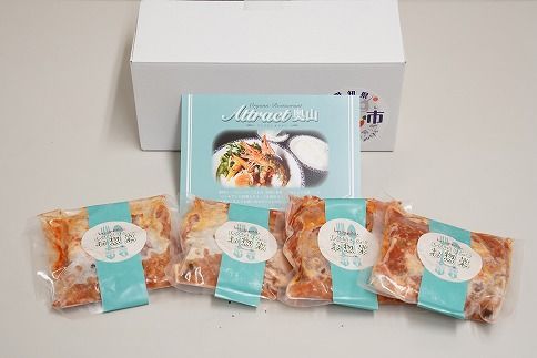 碧南DELIシリーズ お肉惣菜 無添加 吉良里（きらり）クイーンポークソテー 約640g(160g×4食) おかず 洋食 ポークチャップ 豚 トマト 豆 ビーンズ　H080-039