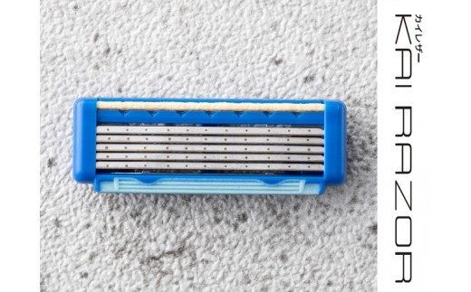 H8-38 ◇貝印 5枚刃カミソリ axia お買い得パック（替刃9個付き）