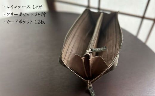 【職人手作り】イタリア産 アドリア牛革 L型ファスナー 長財布 （選べる15色）《築上町》【たけもとかばん】革製品 レザー 牛革[ABAM025]