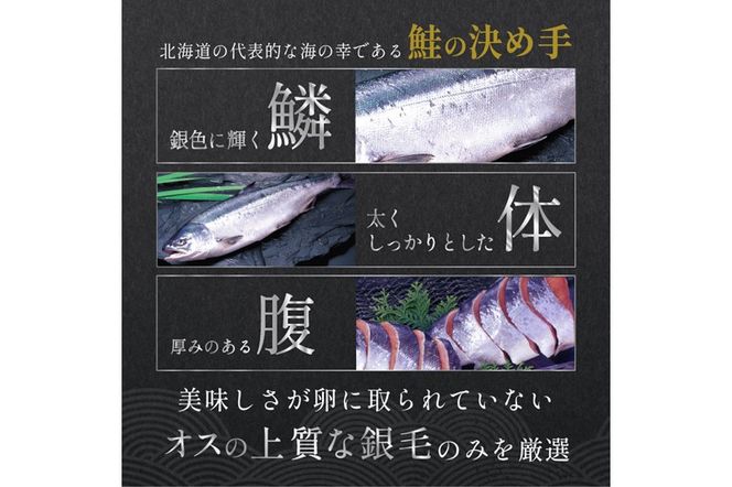 大手百貨店も扱う「新巻鮭姿切身」【4分割 1.7kg】