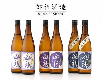 [F019] 地酒遊穂　純米吟醸２酒類・純米酒　６本セット