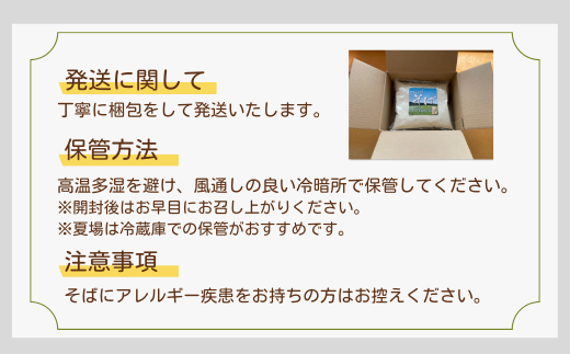 あぶくま高原 そば そば粉 1kg ( 500g × 2個 ) 蕎麦 そば打ち 低GI ダイエット GAP FGAP 国産 おすすめ お中元 送料無料 緊急支援品 生活応援 コロナ支援 福島県 田村市 常葉そば協会 ) N074-002