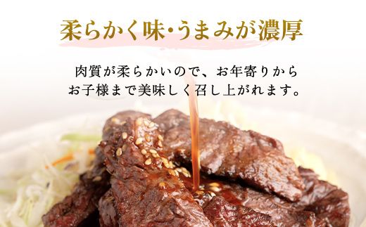 【田村精肉店】牛サガリ（焼肉用）300ｇ×4Ｐ／Ｃ 【配送不可地域：離島】 BHRJ019