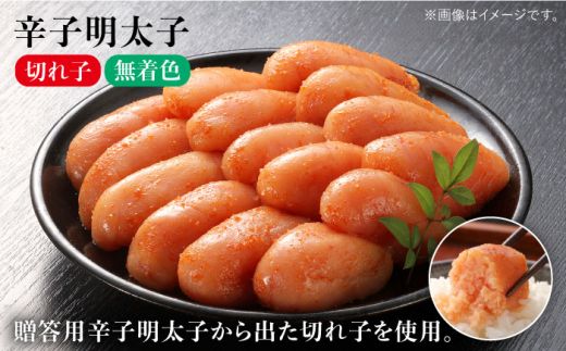 厳選国産牛博多もつ鍋 食べ比べ(味噌味・醤油味)と辛子明太子1kg(500g×2)《築上町》【博多の味本舗】[ABCY026]
