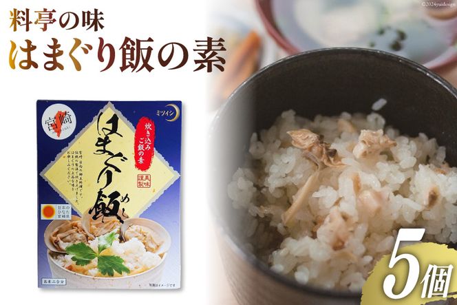 y{茧szy{茧syz݂т̑f ͂܂(Qp) TZbg [~cCV {茧 s 452060062]