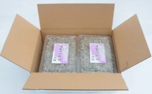 692.上干ちりめん165g×4パック(A692-2)