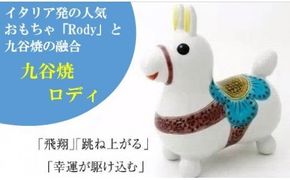 【RODY×九谷焼】九谷焼置物ロディ「瑞典風花文(白)」 050013