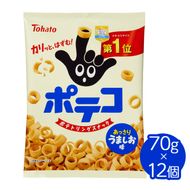 東ハト　ポテコ　うましお味　70g×12個　※着日指定不可