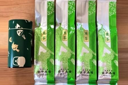 普段使いに「煎茶」200g×4本・茶缶付き 【佐賀県産 銘茶 嬉野茶 知覧茶 まろやか コク 香り お徳用】(H047102)