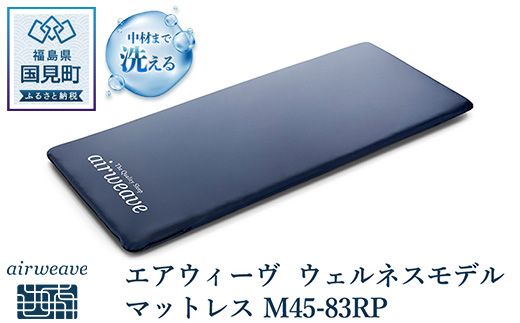 yzGAEB[ EFlXf }bgX M45-83RP