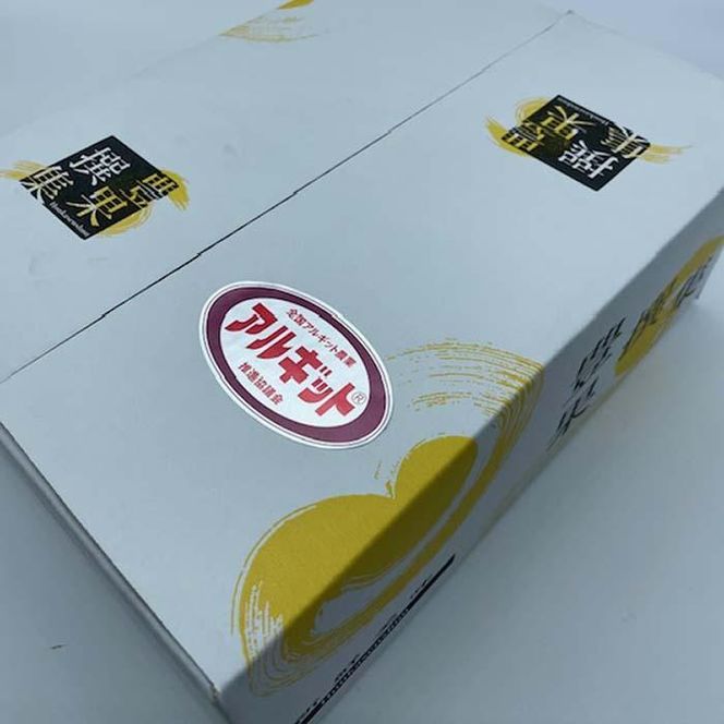 完熟 アルギット みかん 3kg S ～ M サイズ | 年内発送 可 先行予約 みかん 有田みかん 甘い おいしい ジューシー 皮 薄い 完熟 期間限定 フルーツ 果物 人気 おすすめ 高級 こだわり ギフト 旬 お取り寄せ 送料無料 和歌山 DT003