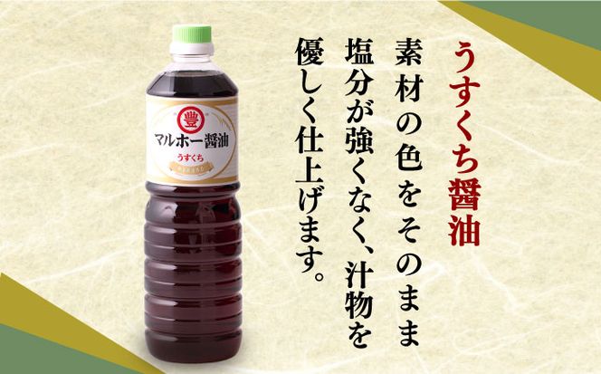 昔ながらの 醤油 7本 + オリーブオイル ドレッシング 4本 + 無添加 みそ 2種 詰め合わせ《築上町》【中山醤油】 [ABAD008]