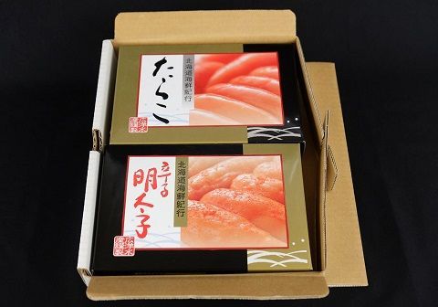 たらこ・辛子明太子セット 【各250g×1】明太子 たらこ 北海道 めんたいこ 辛子明太子 人気 ランキング 魚介類 魚介 海鮮 グルメ ごはんのお供 白米 魚卵 プチプチ食感 北海道 白糠町