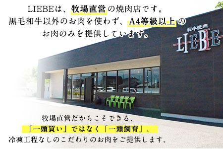 厳選 くまもと黒毛和牛 すき焼き用 霜降りロース400g(400g×1) 《30日以内に順次出荷(土日祝除く)》 熊本県 大津町 和牛焼肉LIEBE くまもと黒毛和牛 リブロース 肩ロース すき焼き 冷蔵 リーベ---so_cliebesroa_30d_23_22500_400g---