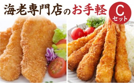 yꌧzCVX̂yCZbg(_уtC/tBbV_) C-582-E