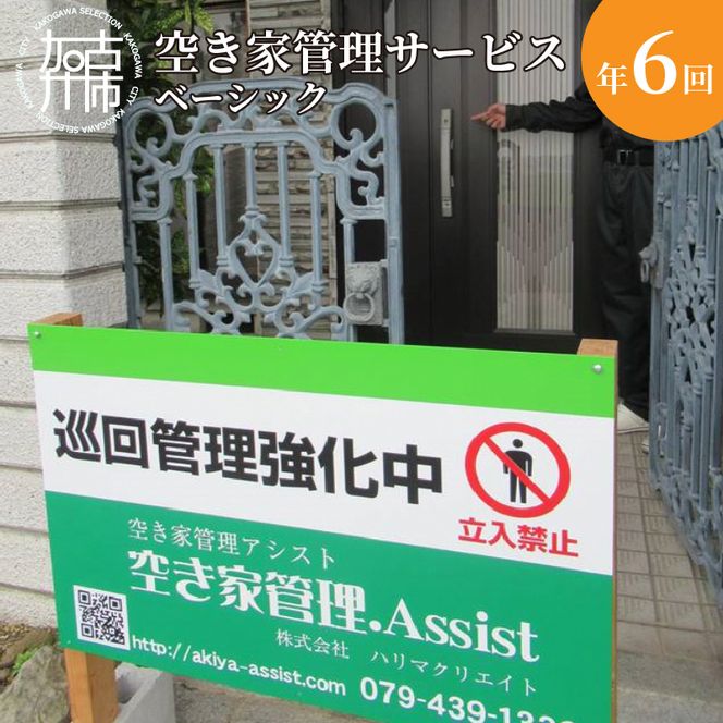 yɌÐsz󂫉ƊǗT[rX x[VbNCg N6vy2408L06404z