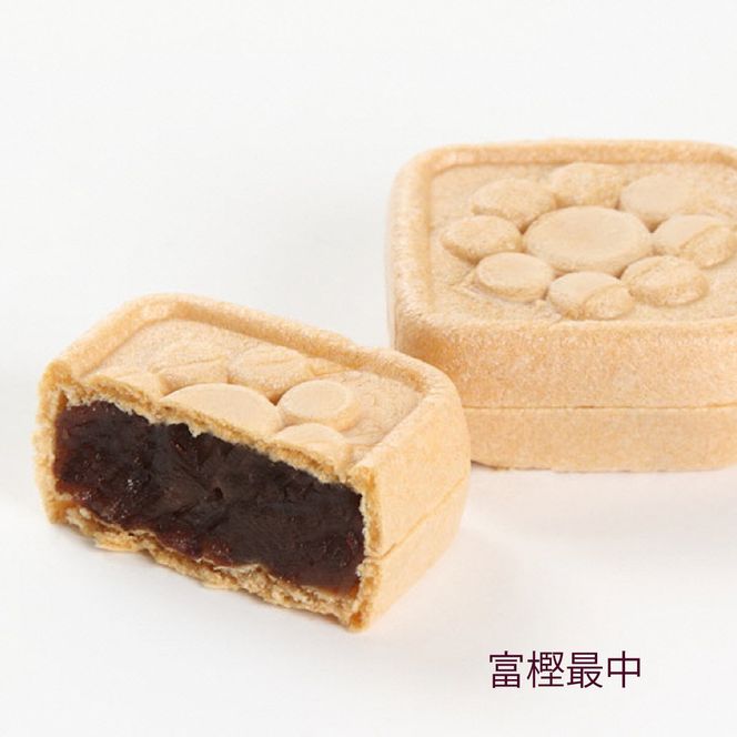 【キュートなチョコ饅頭】リトルと和菓子のセット 016015