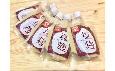 【3ヶ月定期便】塩麹 和心セット 200g×5 国産米 使用【0tsuchi00615】