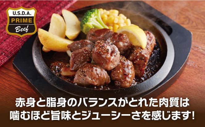 【全12回定期便】【福岡工場直送】ジョイフル プライム サイコロ ステーキ 8袋 ( てりやきソース + ペッパー付き)《築上町》【株式会社　ジョイフル】[ABAA032]