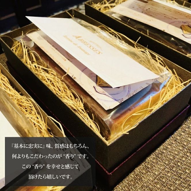 【CF】 Bistrot Abbesses(ビストロアベス)　チーズテリーヌ (500g/本)