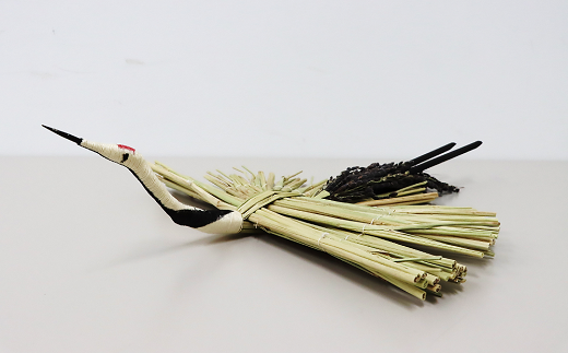 0B1-112 田染荘小崎のわら細工「鶴」