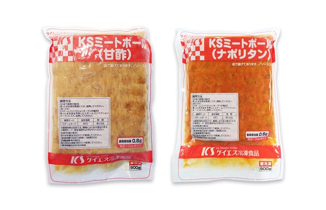 099H866 【約100個】ミートボール2種セット 合計1.8kg【冷凍 惣菜 簡単調理 一人暮らし】