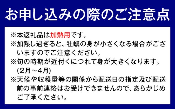 笠岡産 (瀬戸内海産) 殻付き牡蠣 (加熱用) S・Mサイズ混合 4kg 60粒前後《出荷時期が選べる》1月 2月 3月 4月 岡山県 笠岡市 かき カキ 牡蠣 生牡蠣 瀬戸内海産 殻付き---K-46---