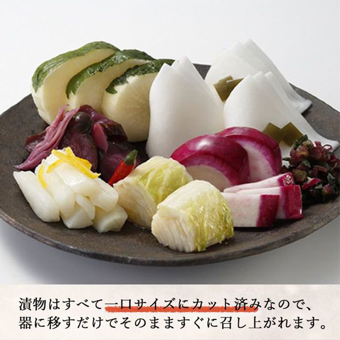 数量限定 冬の京漬物17品詰め合わせ＜京・お漬物処やました＞京野菜 漬物 京漬物 セット 詰合せ 贈答 贈り物 ※2025年12月上旬～2026年3月下旬頃に順次発送予定
