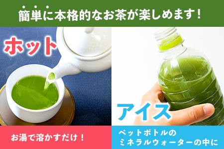 熊本県御船町産茶葉使用 熊本ご当地 ちゃばこ チャバコ Chabacco 4箱入り お茶乃のぐち《30日以内に出荷予定(土日祝除く)》 お茶 茶 煎茶 玉緑茶 釜炒り茶---mifune_ngc_2_4p---