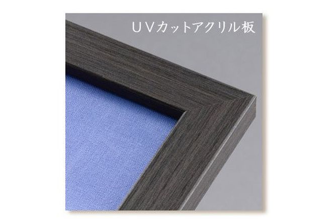 手ぬぐい額（高級木目タイプ こげ茶 UVカットアクリル板仕様） [No.440]