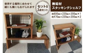ももいろクローバーZ × cacomi ミニテーブル 60cm×20cm [新星