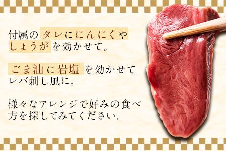 馬ハツ刺し ブロック 50g×6ブロック 300g 馬ハツ(心臓) 国産 熊本肥育 冷凍 生食用 たれ付き(10ml×3袋) 《7月中旬-9月末頃出荷》 肉 馬刺し 馬肉 絶品 心臓 牛肉よりヘルシー 馬肉 小分け 熊本県南阿蘇村---mna_fkghatsu_bc79_22_12000_300g---