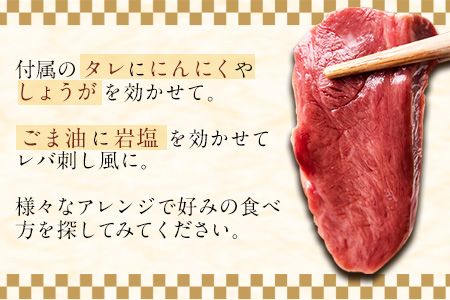 馬ハツ刺し ブロック 50g×6ブロック 300g 馬ハツ(心臓) 国産 熊本肥育 冷凍 生食用 たれ付き(10ml×3袋) 肉 馬刺し 馬肉 絶品 心臓 牛肉よりヘルシー 馬肉 小分け 熊本県氷川町《2026年6月中旬-9月中旬頃出荷予定》---hkw_fkghatsu_q69_12000_300g---
