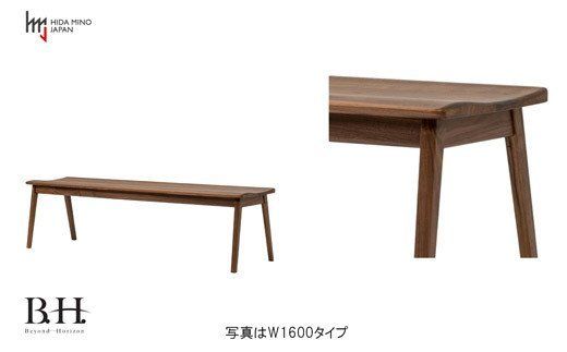 D208-01 B.H.ベンチ【ウォルナット材】JBH-DBW2011-120 PNW