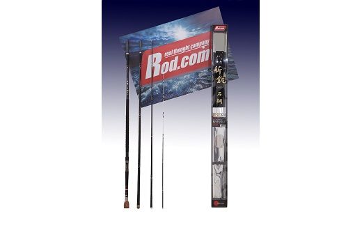 竿 ～大物を釣りたいと夢が来る竿～新鋭石鯛520L-GAZE 釣り竿 釣り具 釣り ロッドコム R42-01