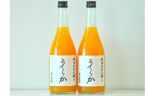290. 有田みかん搾り「うららか」2本セット(A290-1)